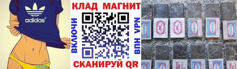 Купить наркоту Губкинский МАРИХУАНА  Псилоцибиновые грибы  Героин  APVP  Меф 