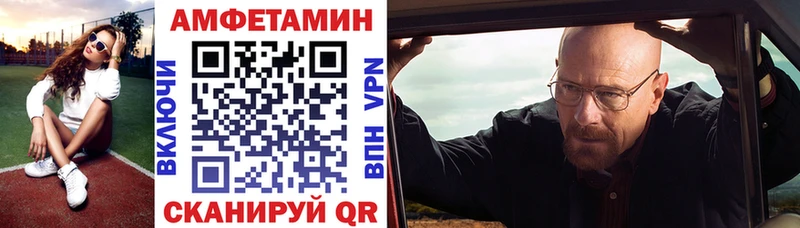 Amphetamine Розовый  Губкинский 