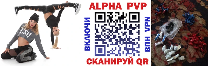 А ПВП крисы CK  Губкинский 
