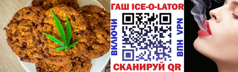 Еда ТГК конопля  купить наркотики цена  Губкинский 