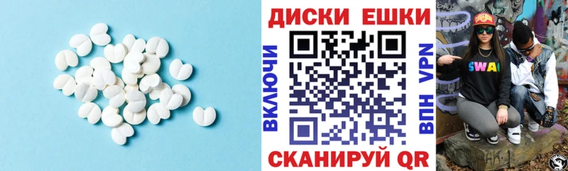 ЭКСТАЗИ MDMA  kraken зеркало  Губкинский  как найти закладки 