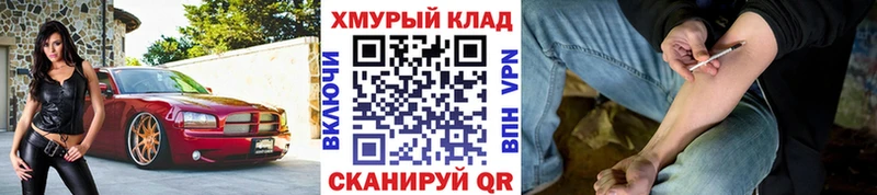 Героин герыч Губкинский