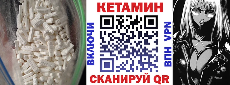 КЕТАМИН VHQ Губкинский