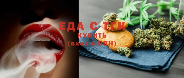 каннабис Балабаново