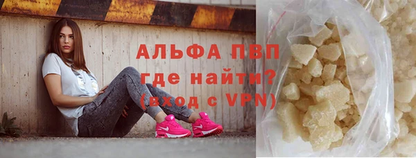 молекула духа Балахна