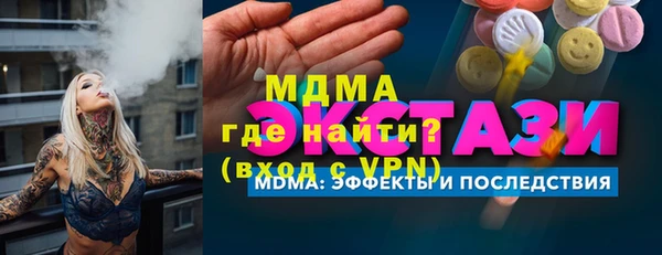 мяу мяу кристалл Лагань