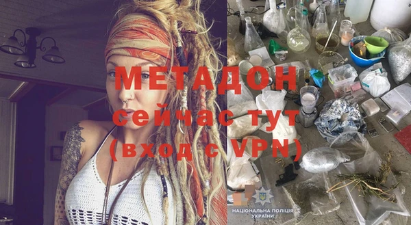 молекула духа Балахна