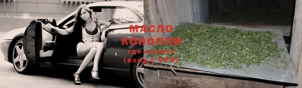 каннабис Балабаново