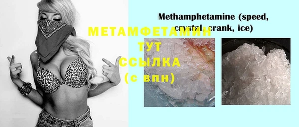 молекула духа Балахна