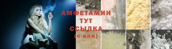 молекула духа Балахна