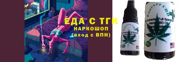 ECSTASY Лабытнанги