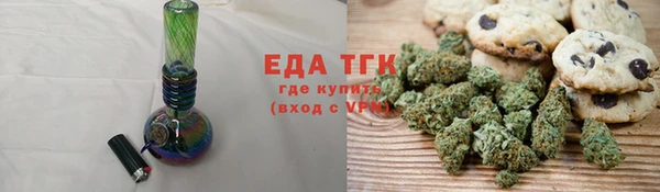 ECSTASY Лабытнанги