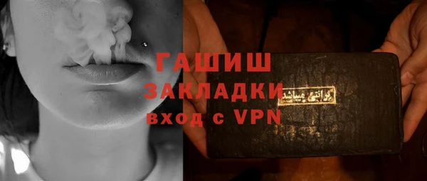 ALPHA PVP Лиски
