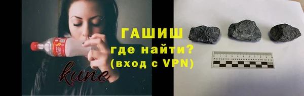 шишки Баксан