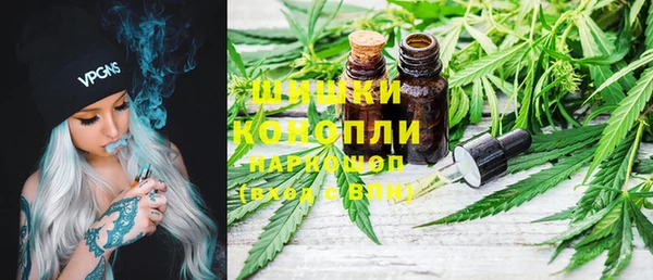 каннабис Балабаново