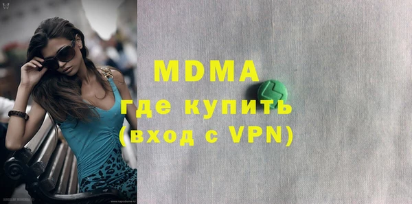 Альфа ПВП Ладушкин