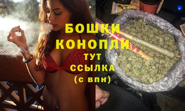 каннабис Балабаново