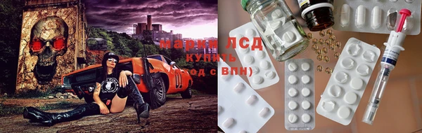 молекула духа Балахна