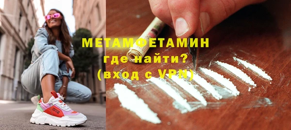 мяу мяу кристалл Лагань