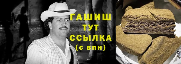молекула духа Балахна