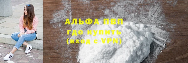 молекула духа Балахна
