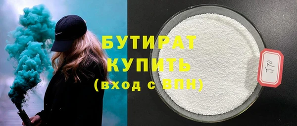 Альфа ПВП Ладушкин