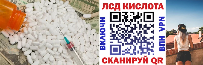 ЛСД экстази ecstasy  магазин    Губкинский 