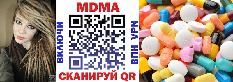 MDMA crystal  OMG tor  Губкинский  цена наркотик 