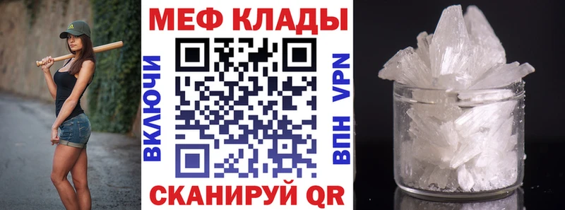 Мефедрон мука Губкинский