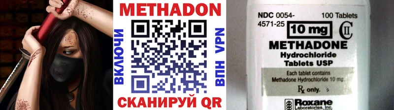 блэк спрут зеркало  где купить наркотик  Губкинский  Метадон кристалл 