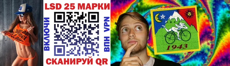 Марки 25I-NBOMe 1500мкг  закладки  Губкинский 