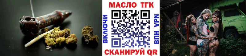 Дистиллят ТГК THC oil  Губкинский 